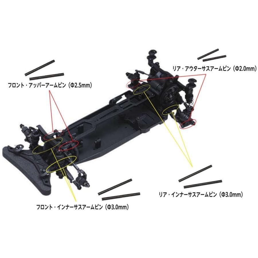 EX Low-Friction Suspension for RD/SD Series (1 set)