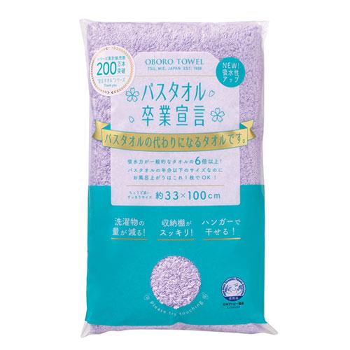 Honda Towel: Graduation from Regular Bath Towels Oboro Towel: Long Face Towel Lilac SG-LLX60