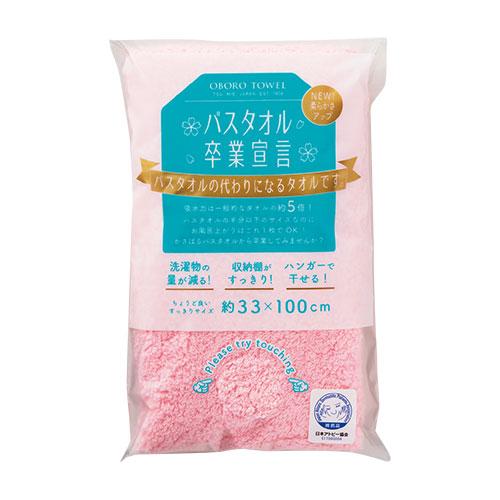Honda Towel: Graduation from Regular Bath Towels Oboro Towel: Long Face Towel Sakura Pink SG-SPX60