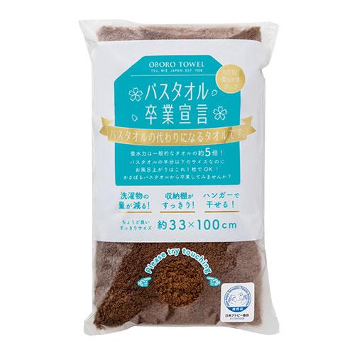 Honda Towel: Graduation from Regular Bath Towels Oboro Towel: Long Face Towel Wood Brown SG-WBRX60