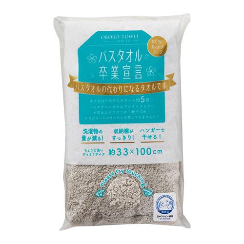 Honda Towel: Graduation from Regular Bath Towels Oboro Towel: Long Face Towel Pearl Gray SG-PGYX60