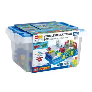 Tomica & Plarail Block Vehicle Block Town Box