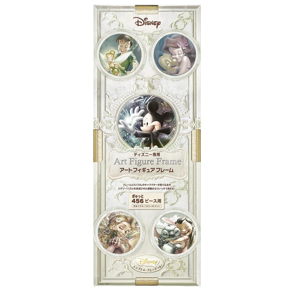 Tenyo Puzzle Frame Disney Exclusive Art Figure Frame for 456-Piece Puzzles / Pearl White (18.5×55.5cm) Includes Fasteners, Hanging Cord, and Disney Emblem Plate