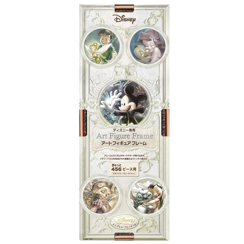 Tenyo Puzzle Frame Disney Exclusive Art Figure Frame for 456-Piece Puzzles / Bronze (18.5×55.5cm) Includes Fasteners, Hanging Cord, and Disney Emblem Plate
