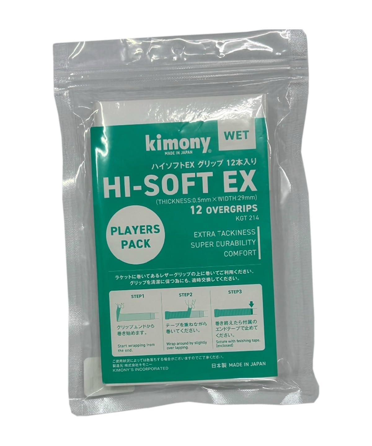 High Soft EX 12-Pack