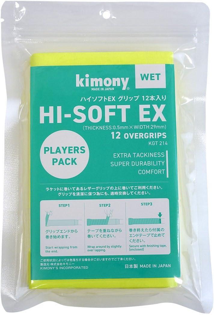 High Soft EX 12-Pack