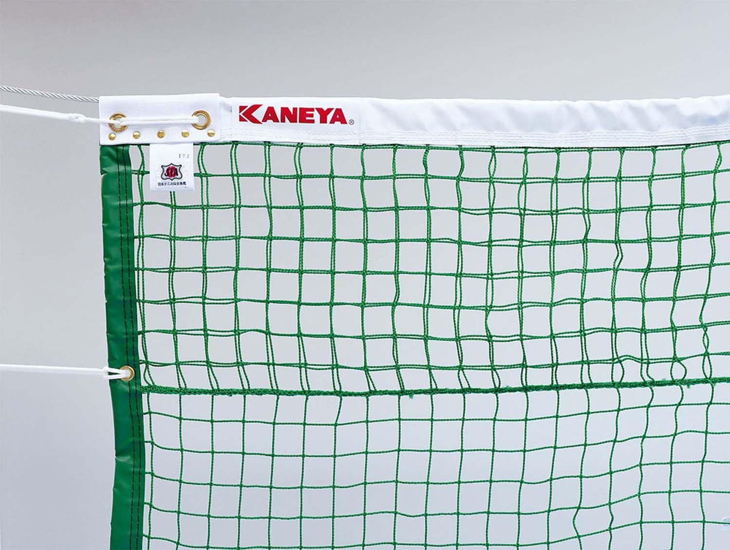 Koushiki Tennis Net PE44W (24-inch)
