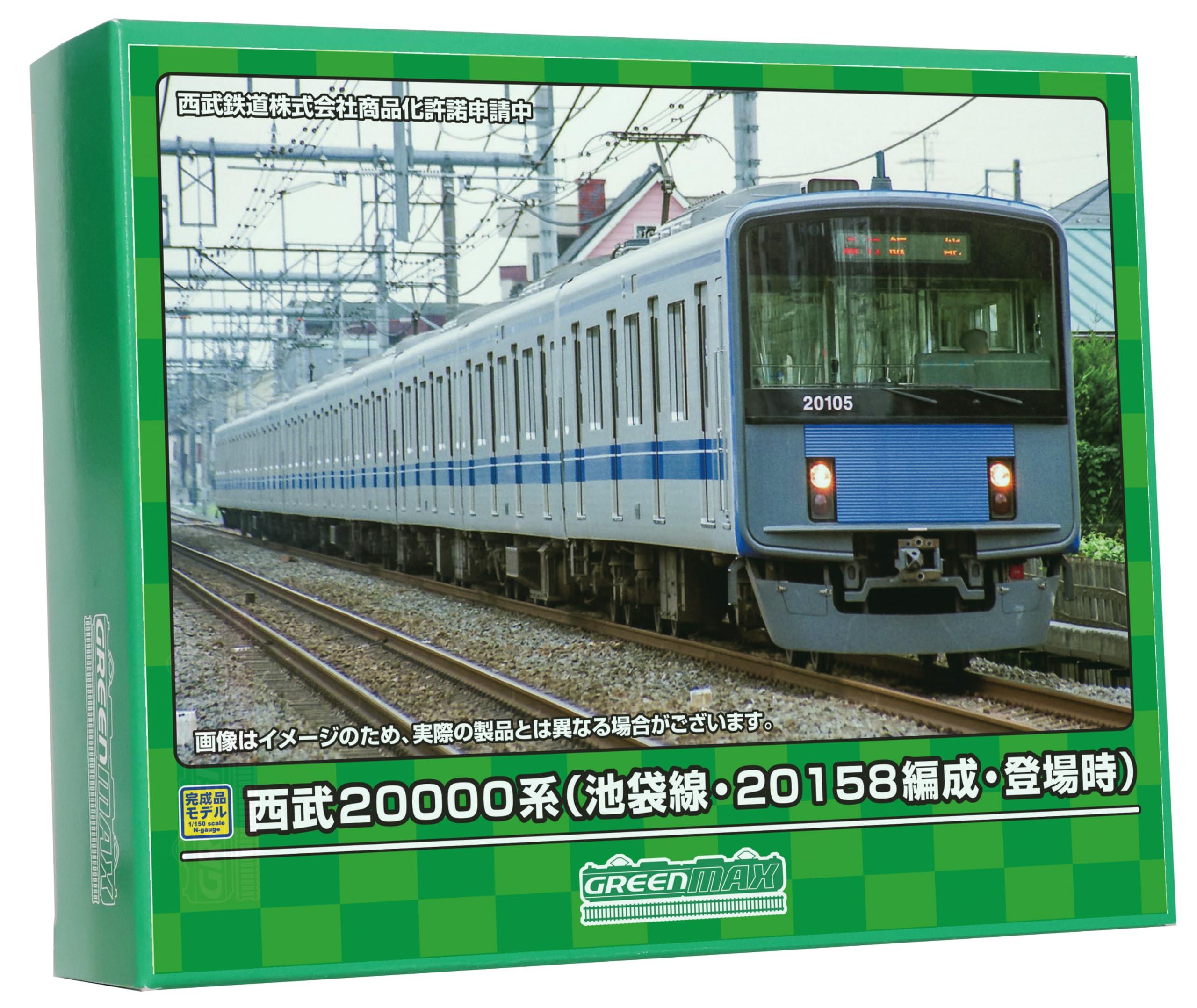 Green Max N Gauge Seibu 20000 Series Ikebukuro Line, 20158 Formation, Original 8-Car Set with Power Unit 31879 Model Train Electric Train