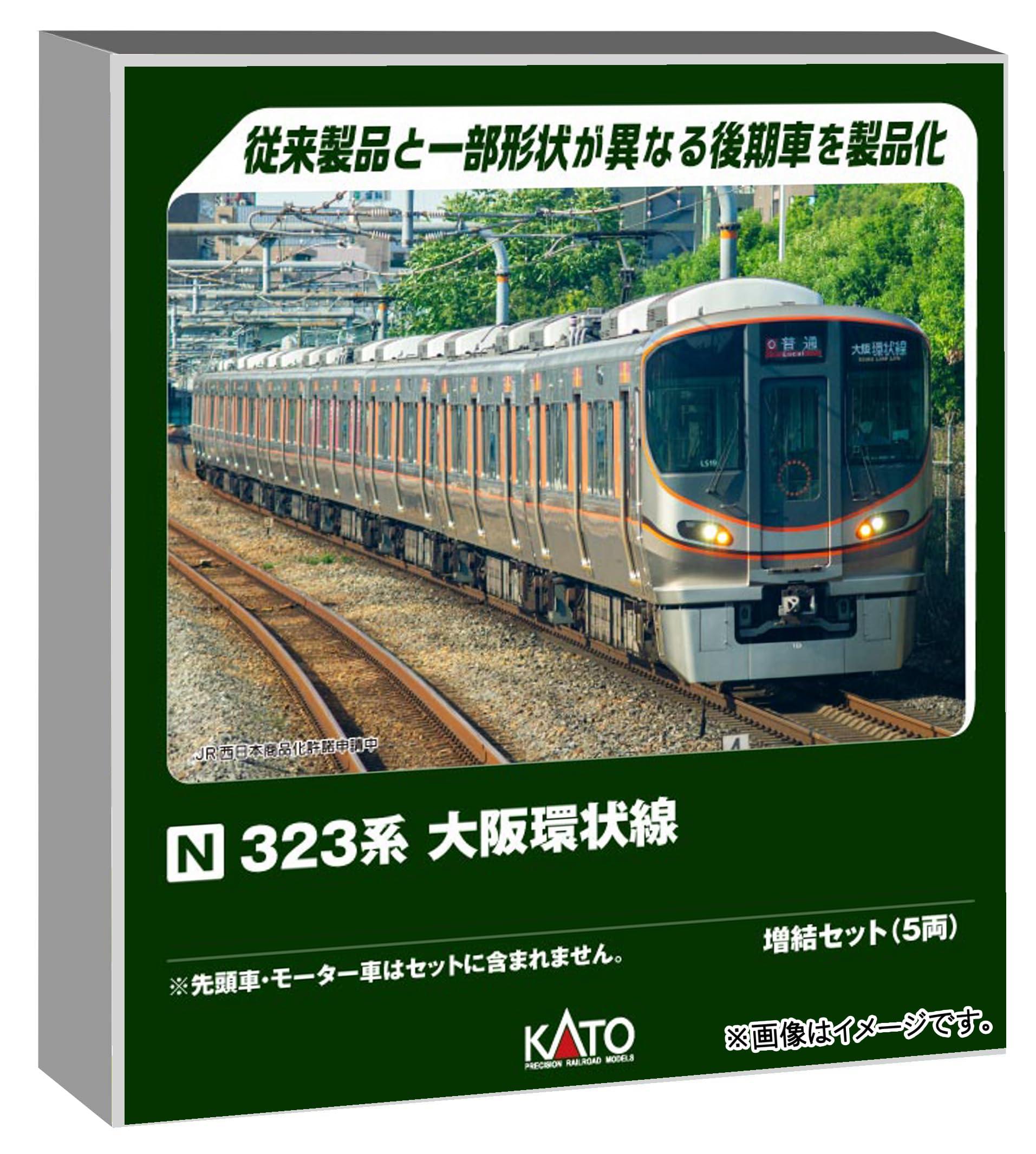 KATO N Gauge 323 Series Osaka Loop Line Extension Set 5 Cars Railroad Model Electric Train 10-1989