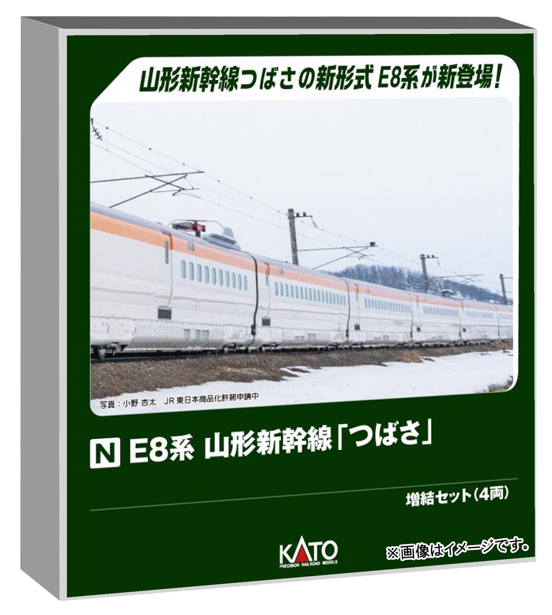 KATO N Gauge E8 Series Yamagata Shinkansen “Tsubasa” Extension Set 4 Cars Railroad Model Electric Train 10-2052