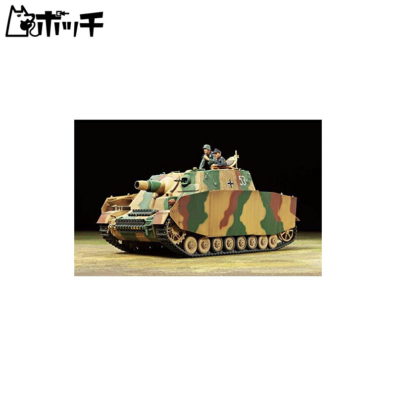 Tamiya 1/35 Military Miniature Series No.353 German Army Panzer IV Sturmgeschütz “Brummbär” Late Production Plastic Model Kit 35353