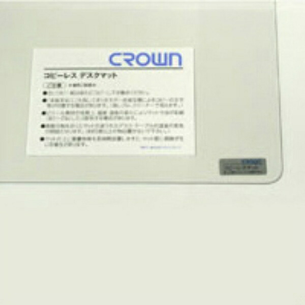 Crown Sky Melt Copy-Less S CR-CS126-T