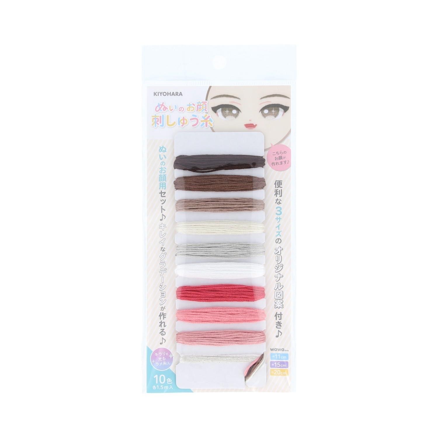 10-color embroidery thread for stuffed animal faces