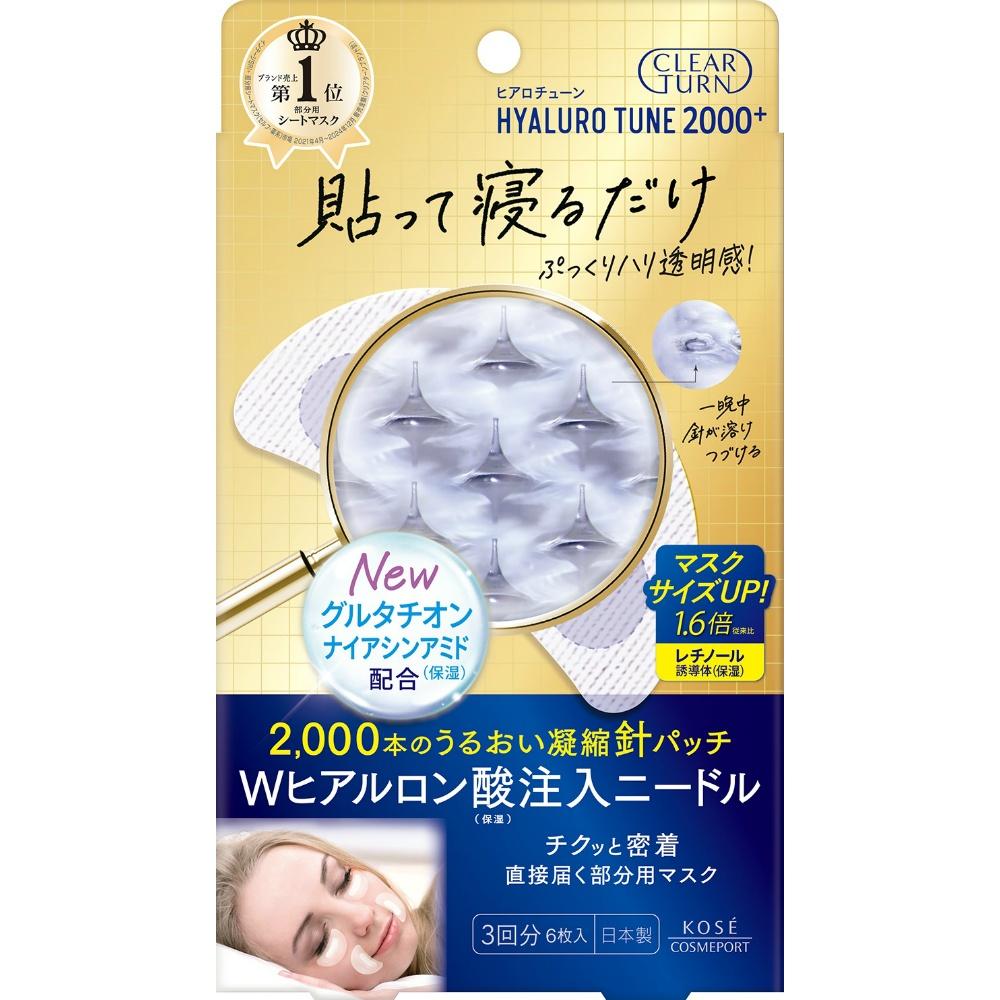 Clear Turn Hyaluronic Micro Patch 2000+