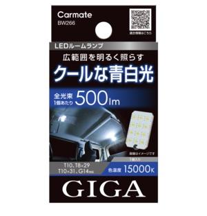 LED Room Lamp R500M 15000K
