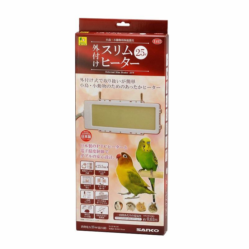 Sanko Shokai Slim Heater for Small Animals