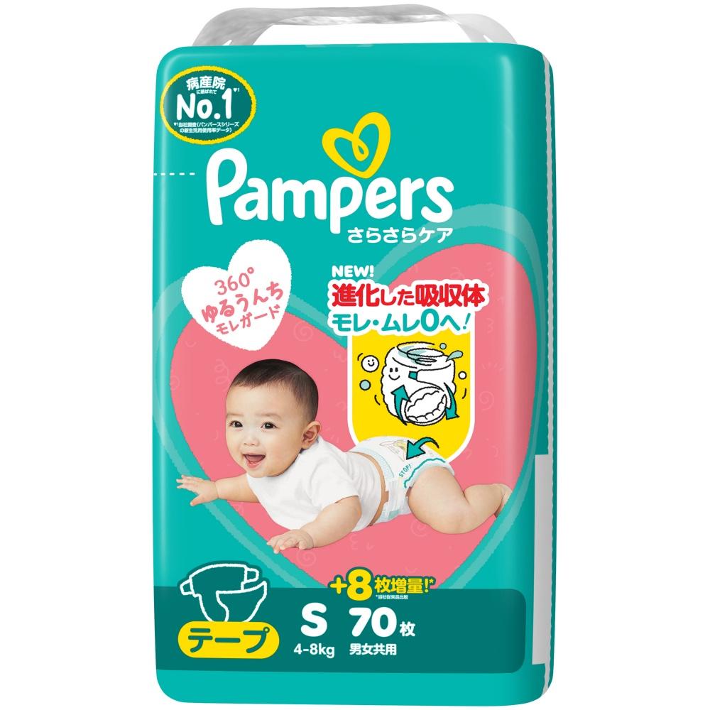 Pampers Dry Care Tape / Super Jumbo S