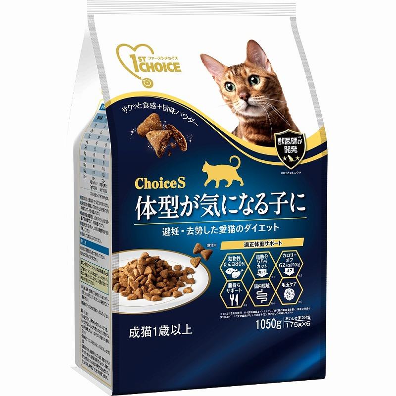 First Choice choiceS For cats concerned about their body shape For adult cats 1 year and older 1050g