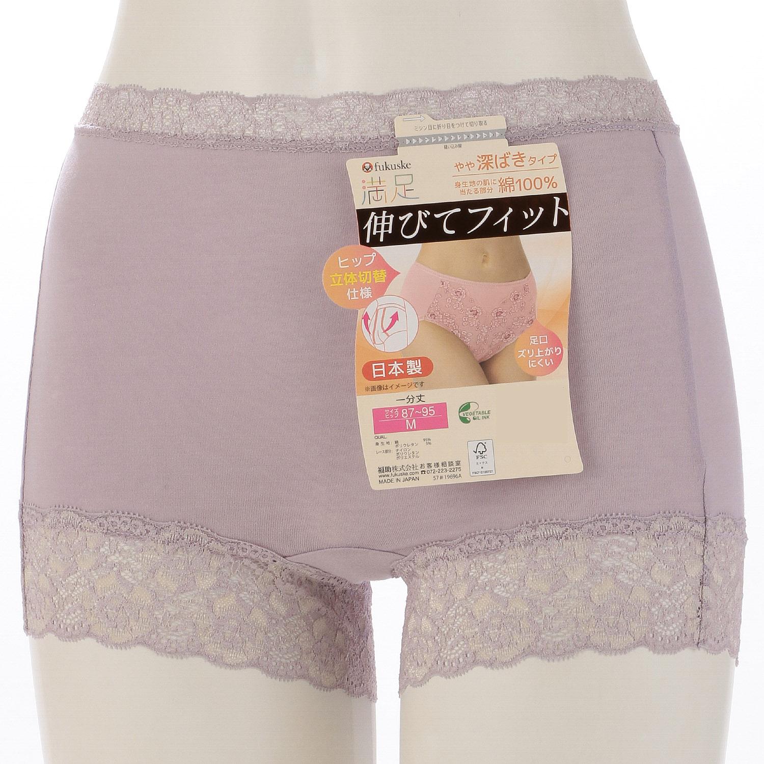 Satisfaction Guaranteed CSY 1-Minute Length Shorts LL Lavender LL (2L)