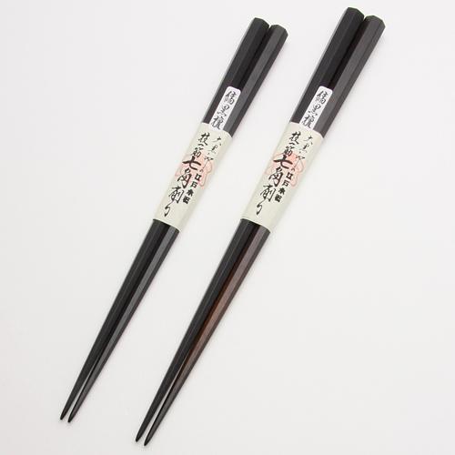 Edo Wooden Chopsticks: Premium Heptagonal-Shaped, Striped Ebony, Large