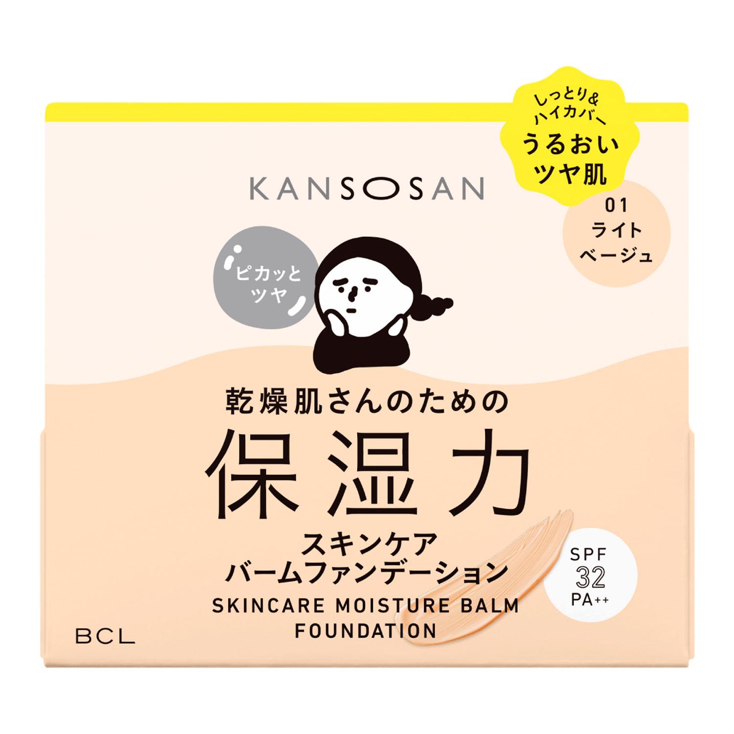 Dry Skin Moisturizing Skincare Balm Foundation 01 Light Beige