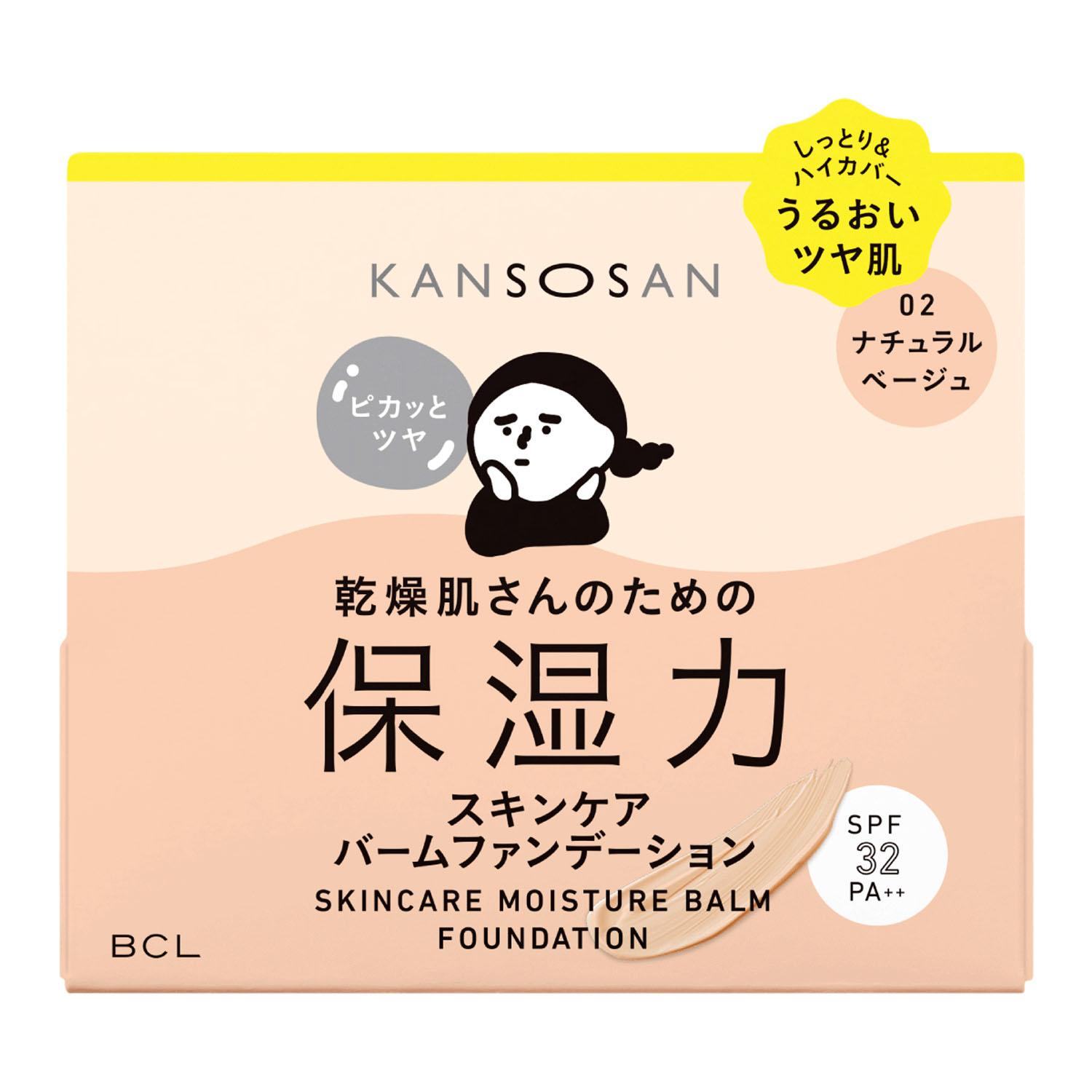 Dry Skin Moisturizing Skincare Balm Foundation 02 Natural Beige