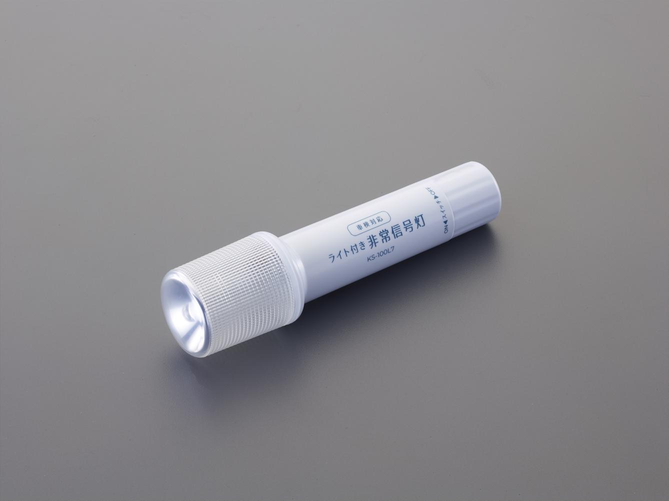 Emergency Signal Light (with magnet)
