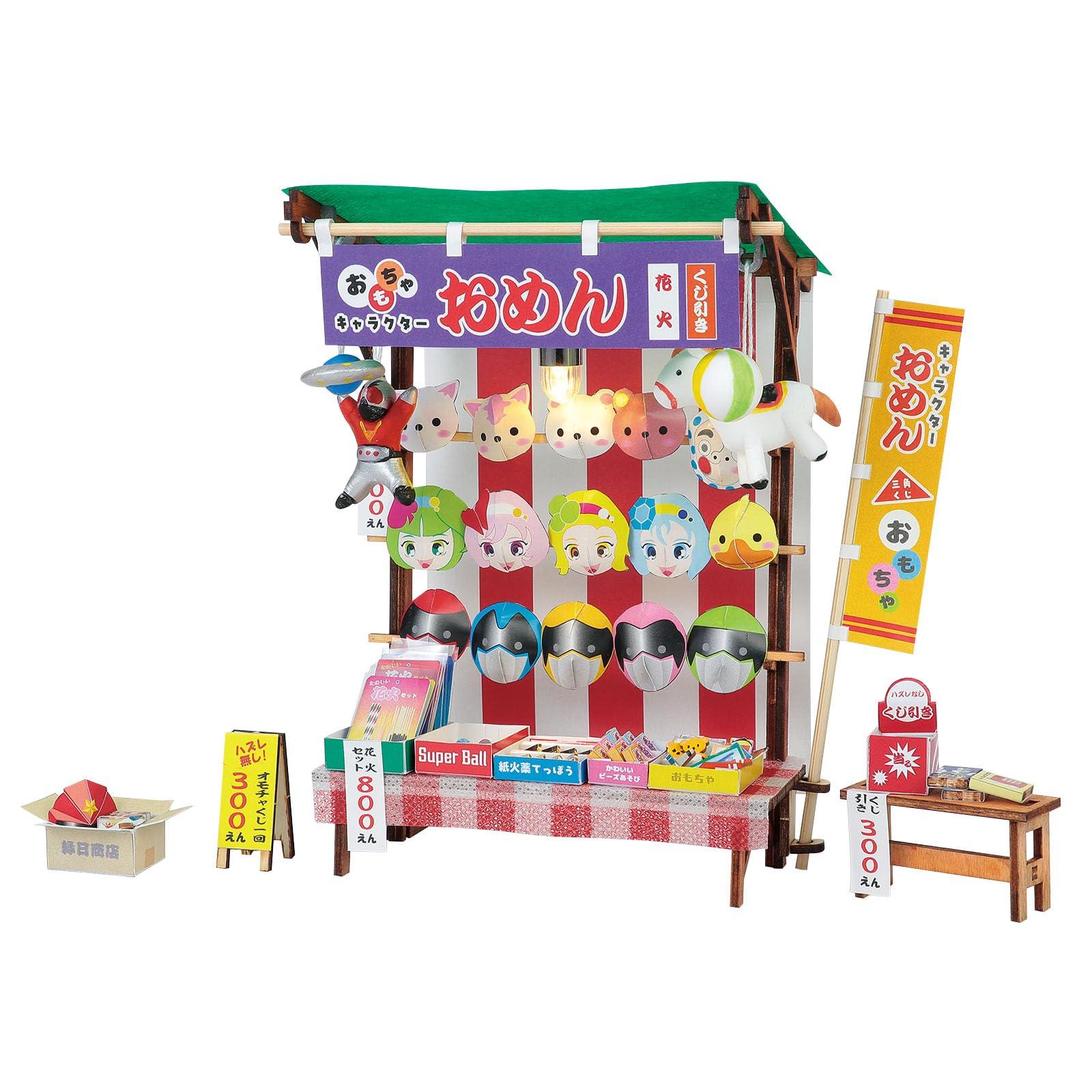 Miniature Food Stall Kit: Mask Shop