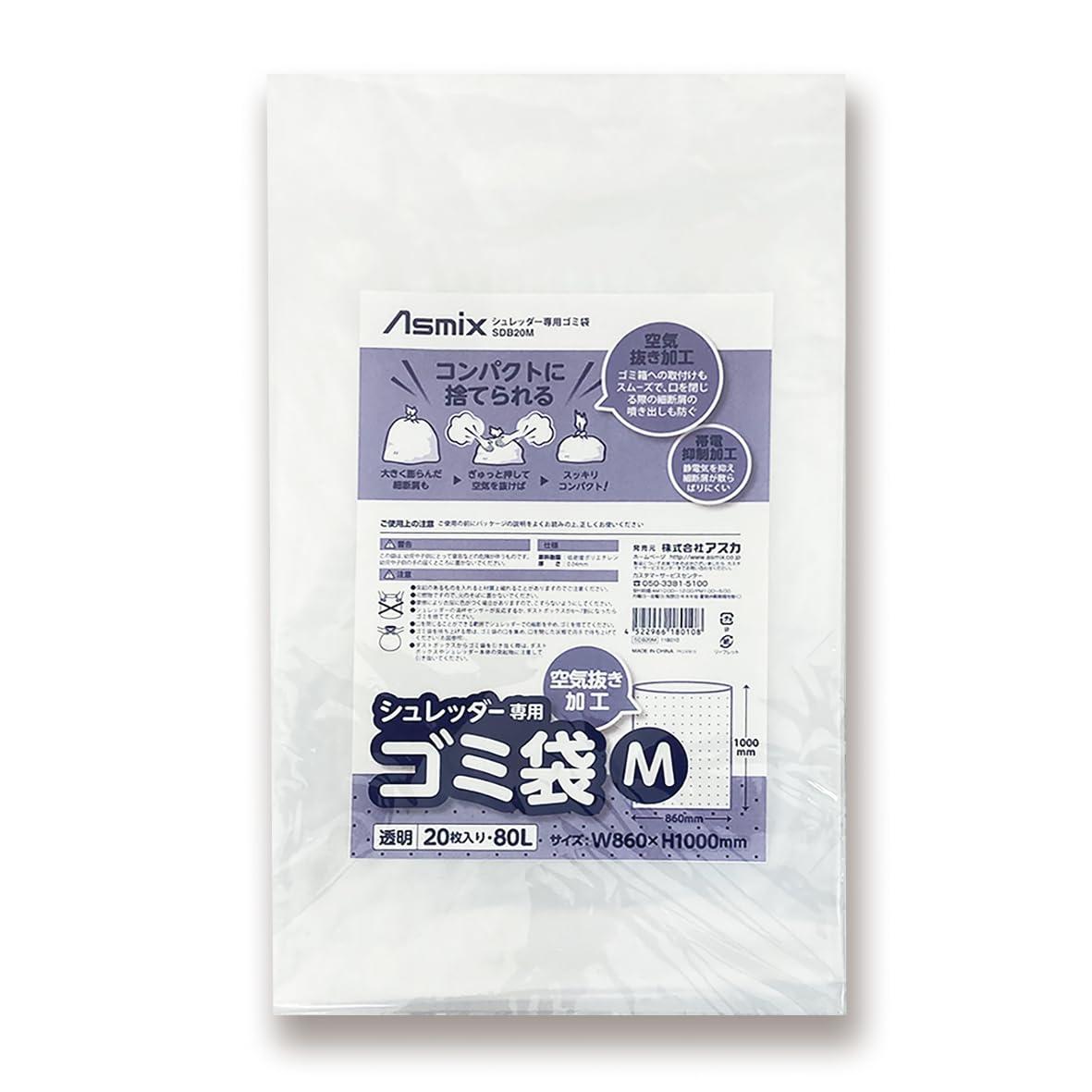 Asuka Shredder-Specific Trash Bags SDB20M 20-Pack M Size W860×H1000mm 80L Transparent Air-Release Anti-Static