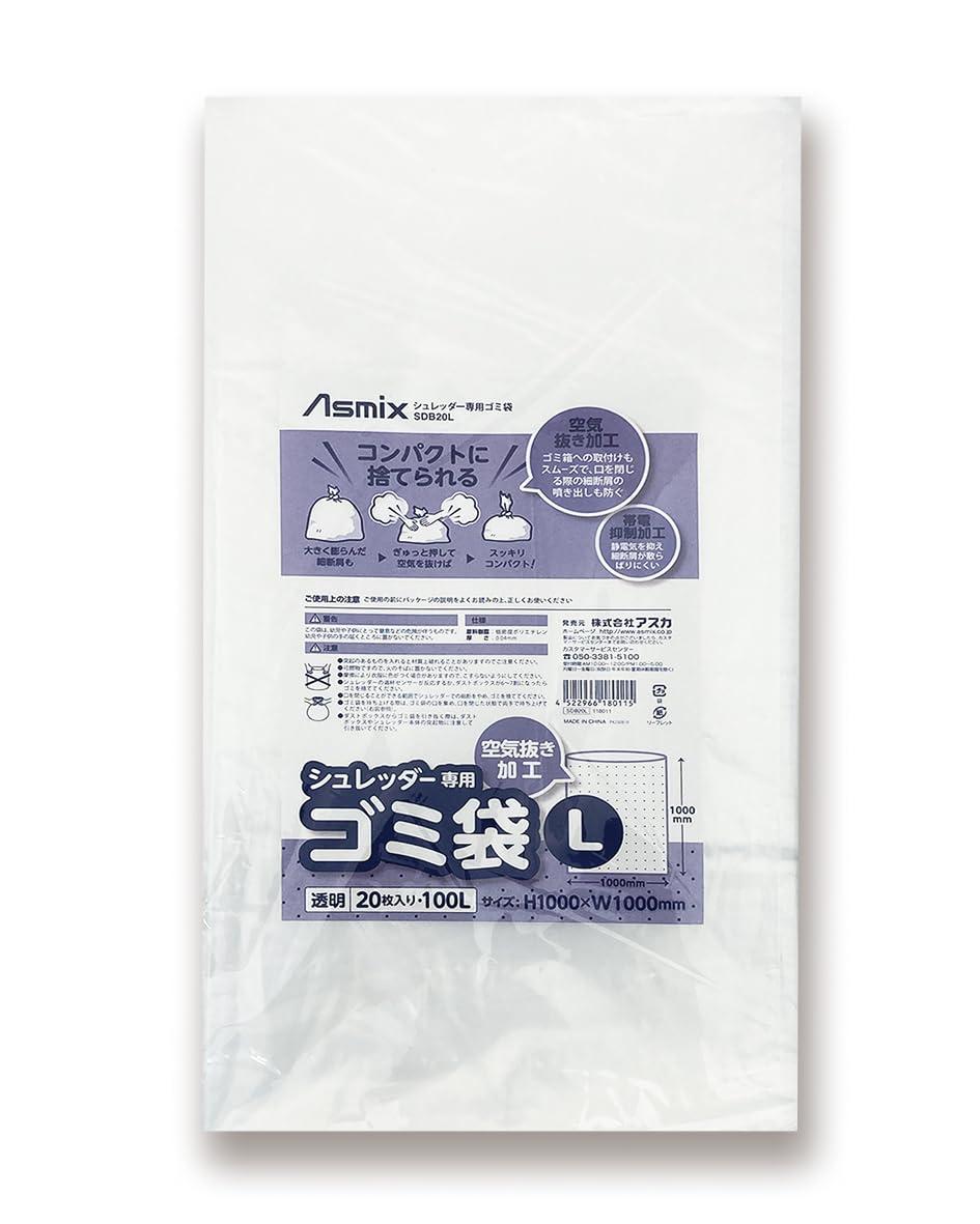 Asuka Shredder-Specific Trash Bags SDB20L 20-Pack L Size W1000×H1000mm 100L Transparent Air-Release Anti-Static