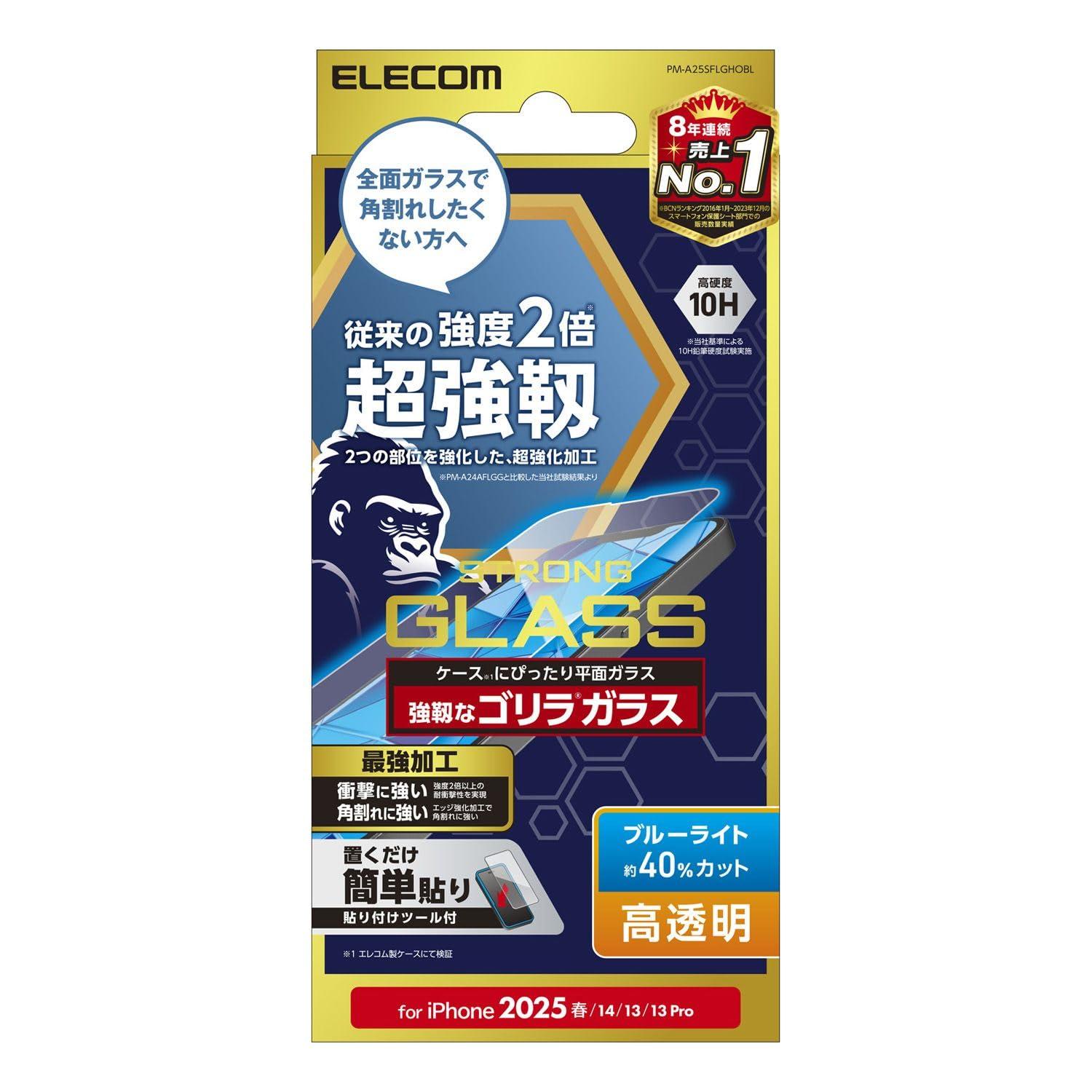 ELECOM iPhone 16e Glass Film Ultra-Strong Gorilla 0.21mm Blue Light Cut PM-A25SFLGHOBL 1 Sheet