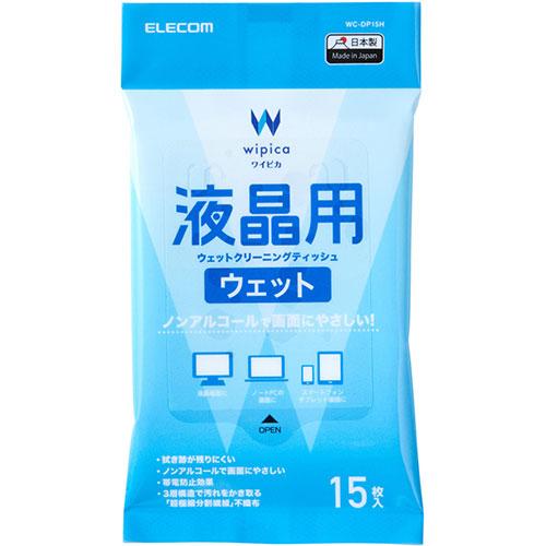 ELECOM LCD Wet Cleaning Wipes Handy 15-Pack WC-DP15H