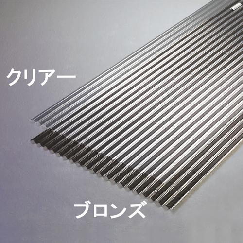 1220x655mm Polycarbonate Corrugated Sheet (Bronze / 10 sheets)