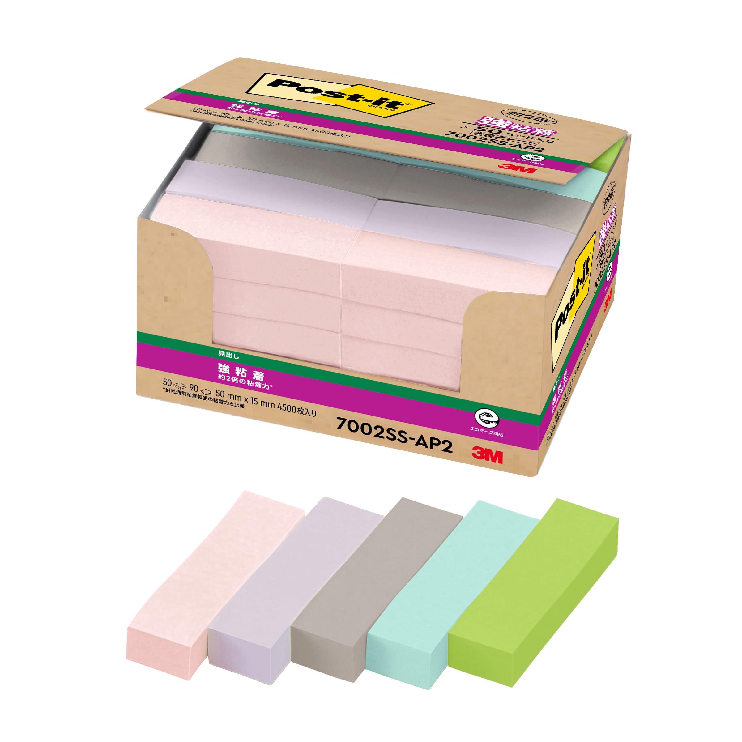Post-it® Notes Strong Adhesive Rectangular Sticky Notes Recycled Paper 50×15mm 90 Sheets/Pad 7002SS-AP2