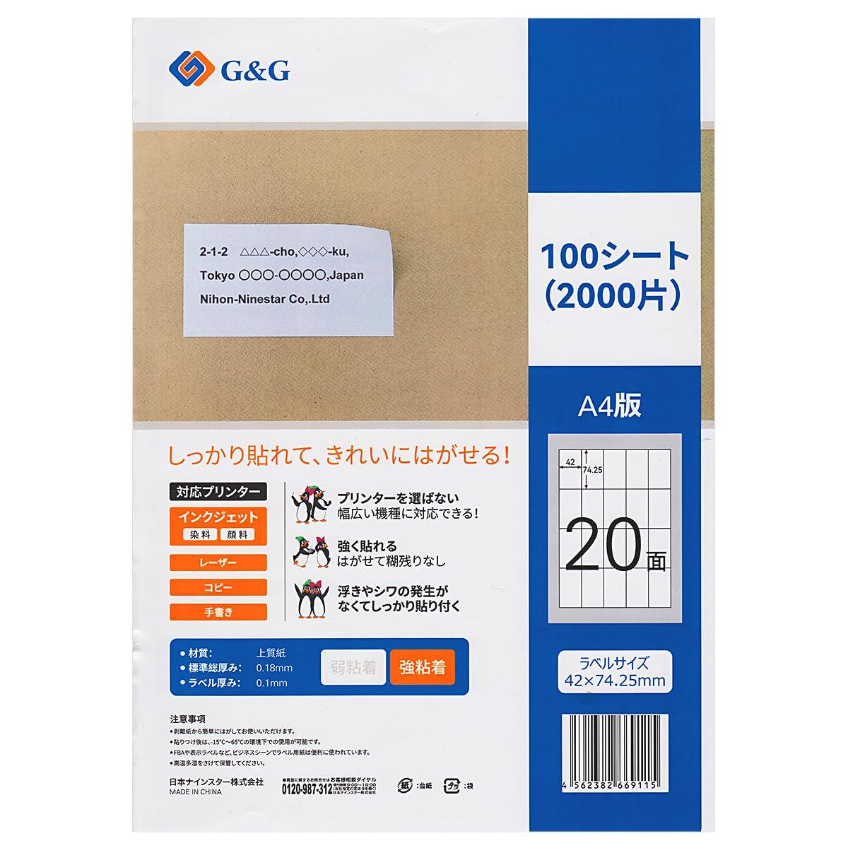 Ninestar G&G Label Sheets A4 100 Sheets 20 Pages Width 42mm Height 74.25mm Strong Adhesive Address Delivery