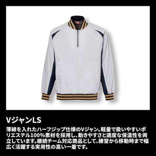V Jump LS