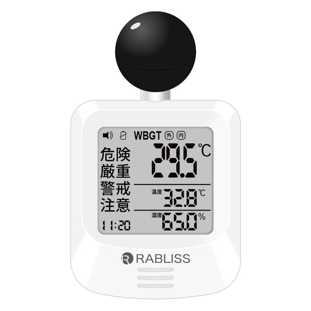 Kobayashi Pharmaceutical RABLISS Black Ball Type Heatstroke Index Meter KO392 1 unit