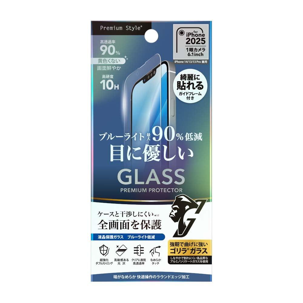 PGA iPhone 16e/14/13/13 Pro Universal Full-Screen Tempered Glass Screen Protector Double-Strengthened / Gorilla Glass Blue Light Reduction PG-25KGL05GBL