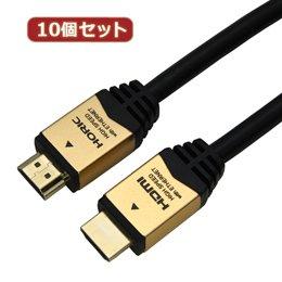 10-Pack HORIC HDMI Cable 1.5m Gold HDM15-891GDX10