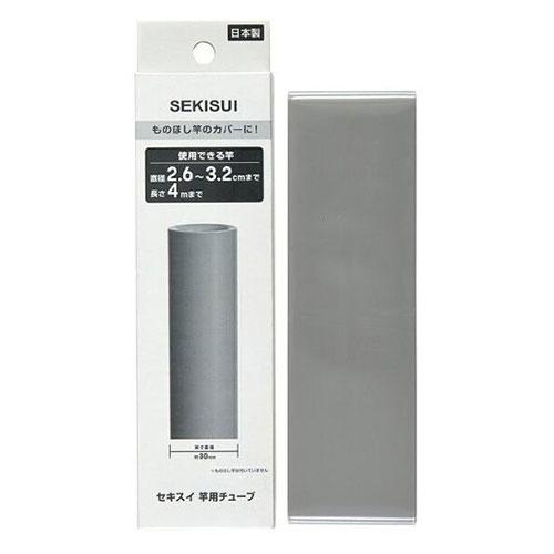 Sekisui Resin Pole Tube Heat-Shrinkable Repair Cover for Clothes Drying Pole 3.0cm A-30GRX5