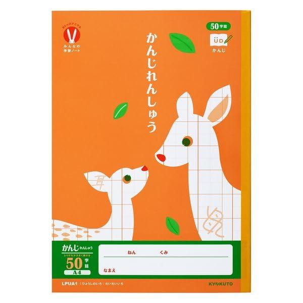 Japan Note (Kyokuto) College Animal Everyone's Learning Notebook A4 50 Kanji Characters LPUA1