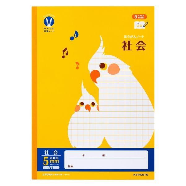 Japan Note (Kyokuto) College Animal Everyone's Learning Notebook A4 Social Studies 5mm Grid LPUA4