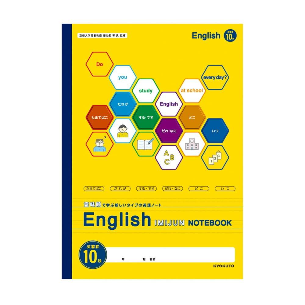 Japan Notebook (Kyokuto) Meaning-Order Notebook English Semi-B5 10-Line CF04F10