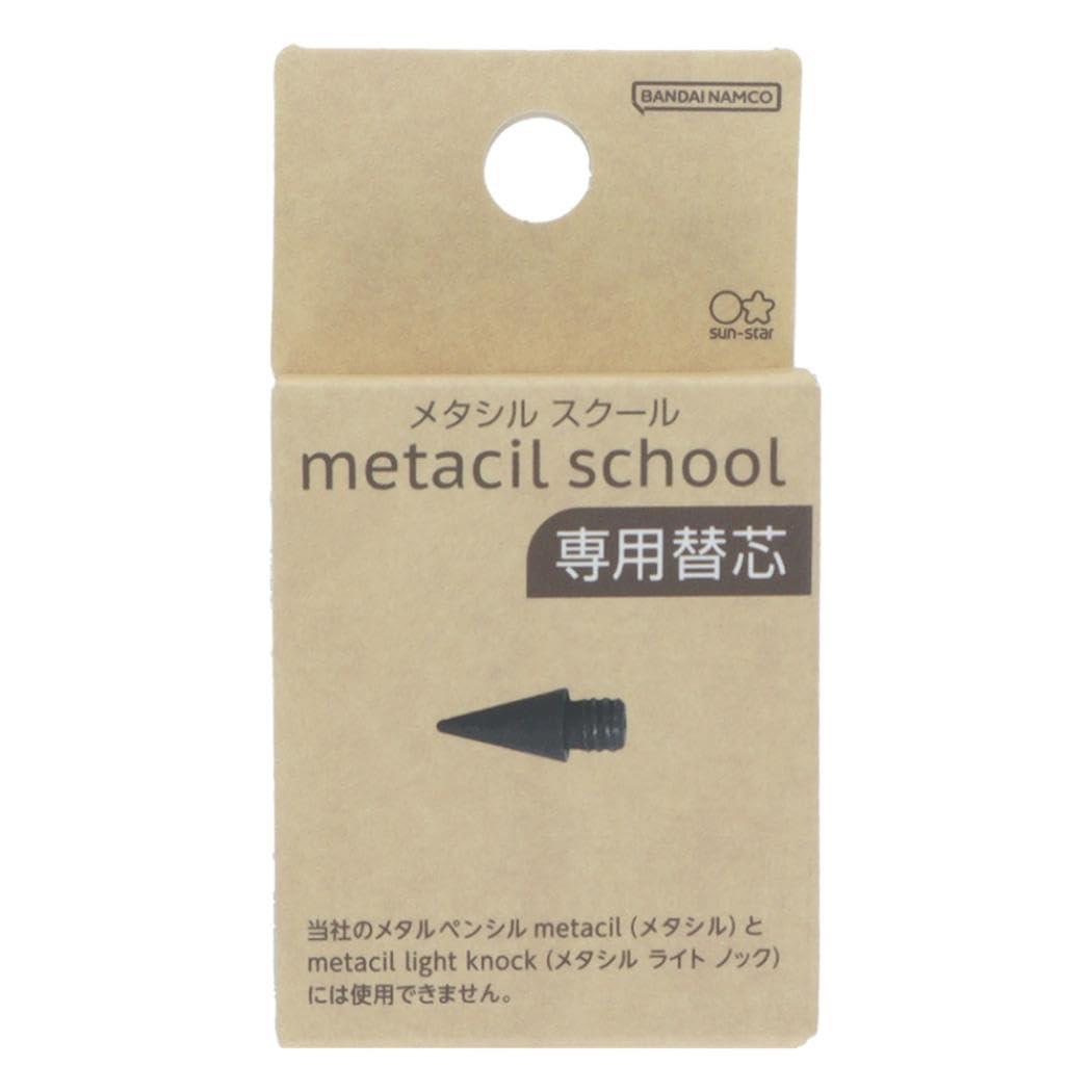 [Pencil] Metacil School Replacement Lead/New School Year Sunstar Stationery Office Supplies Drawing Stationery School Goods Online Shopping