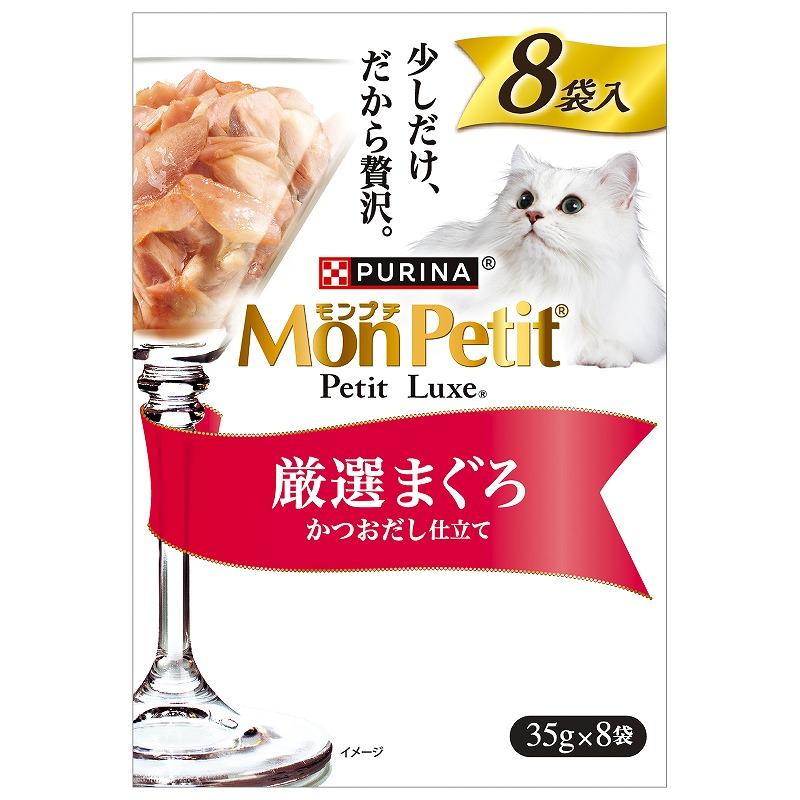 Monpuchi Petit Luxe Pouch Premium Tuna 8-Pack