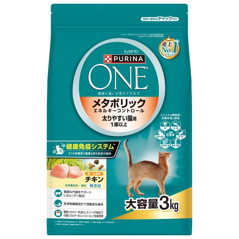 Purina ONE Cat Dry Metabolic Energy Control For All Life Stages From 1 Year Onward Chicken 3kg