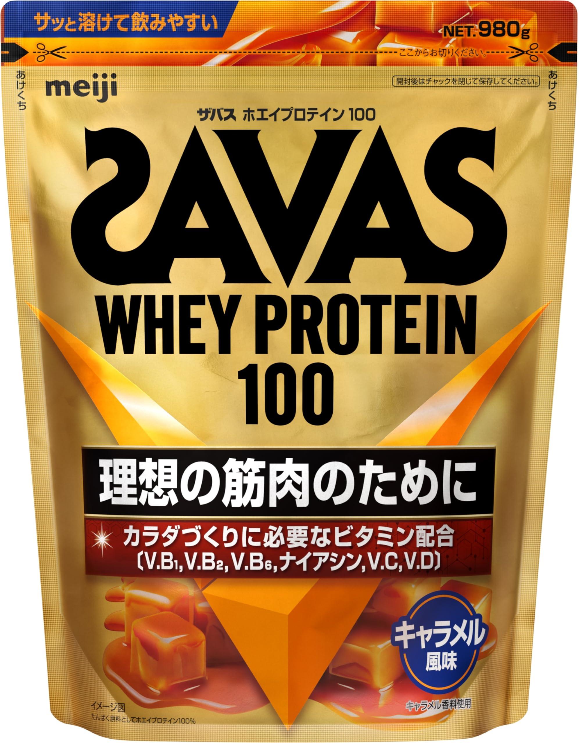 Zavas Whey P100 Caramel 980g