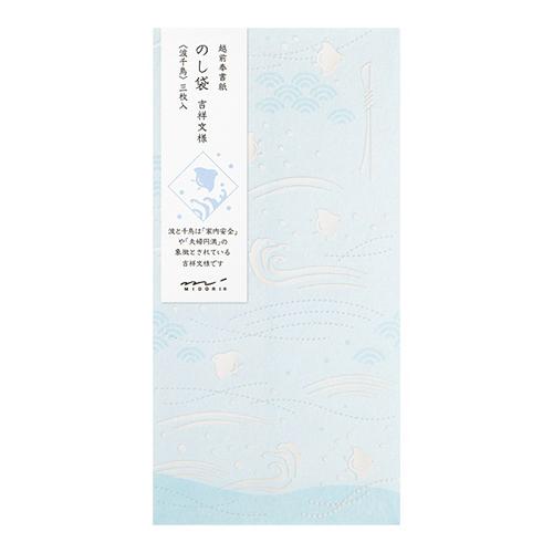 MIDORI Envelope with Gift Tag / Wave and Plovers Pattern