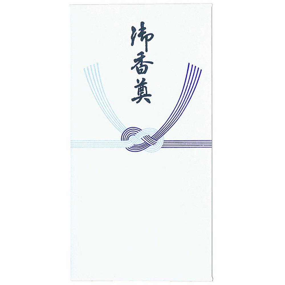 Maruai New 10,000 Yen Envelope 219 Funeral Offering FSC No. 219