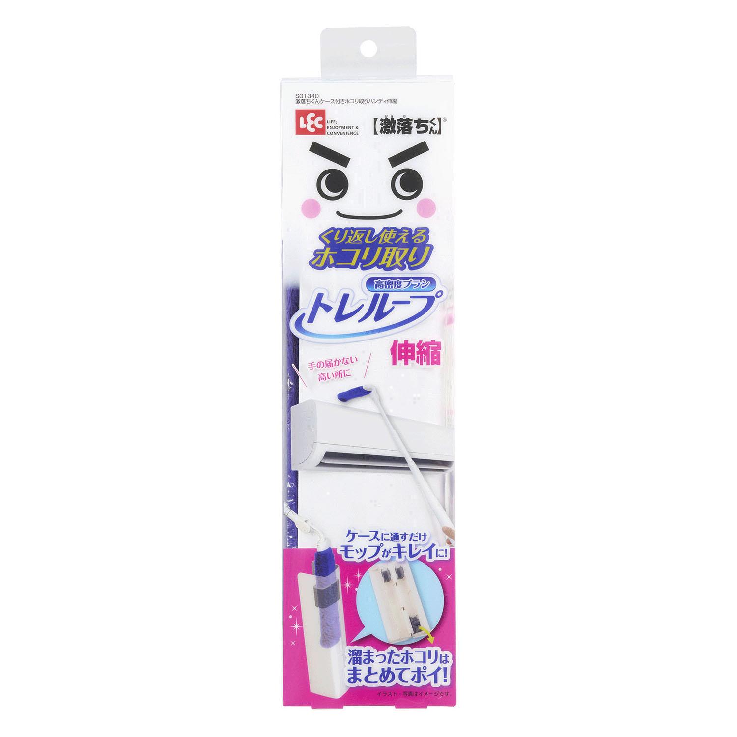 Reck Gekiochi-kun High-Density Brush Treloop (Extendable Type) Reusable Dust Remover / Insert into Case to Clean Mop